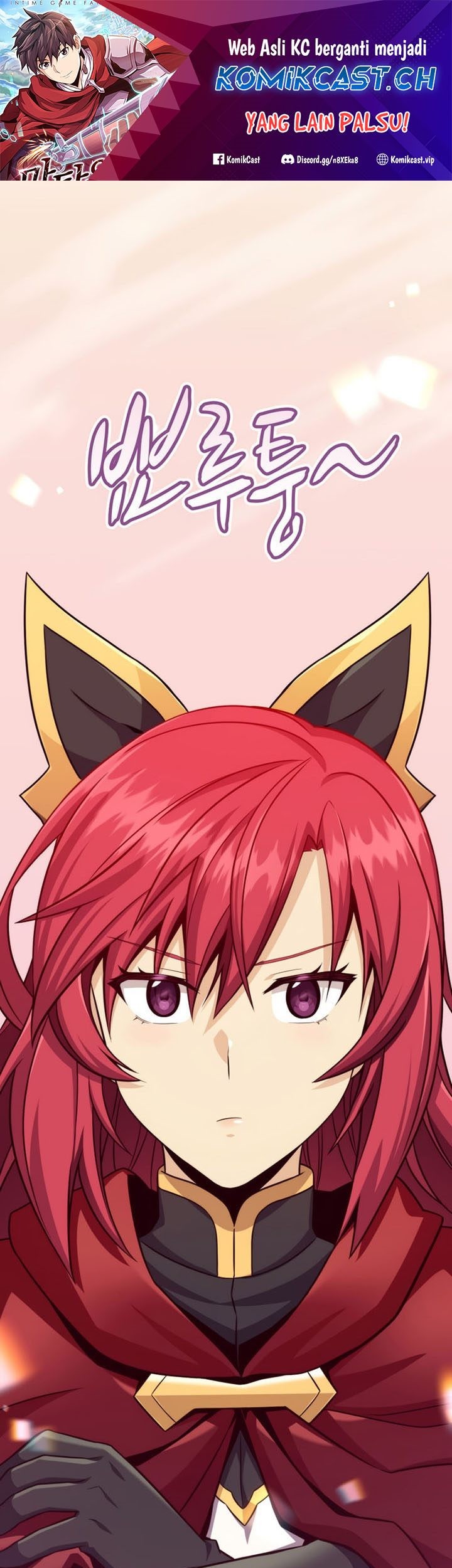 Baca Manhwa Arcane Sniper Chapter 130 Gambar 2