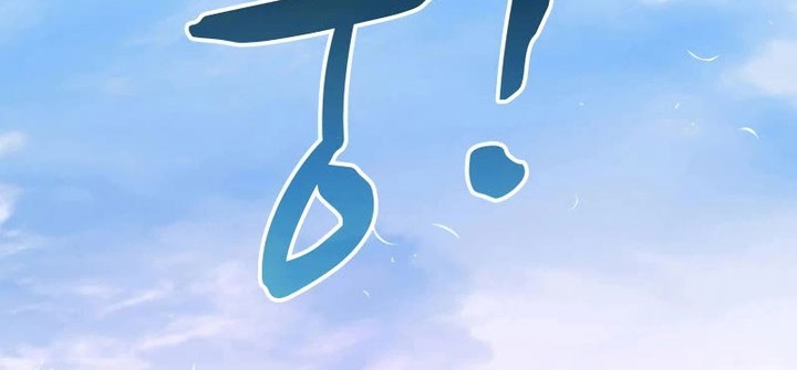 Arcane Sniper Chapter 131 Gambar 77