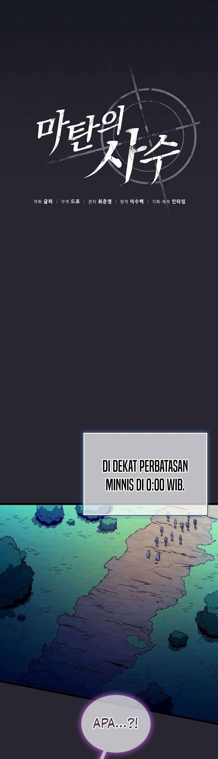 Arcane Sniper Chapter 138 Gambar 32