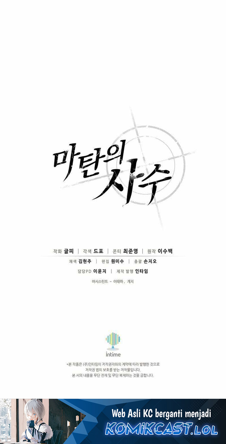 Arcane Sniper Chapter 138 Gambar 87