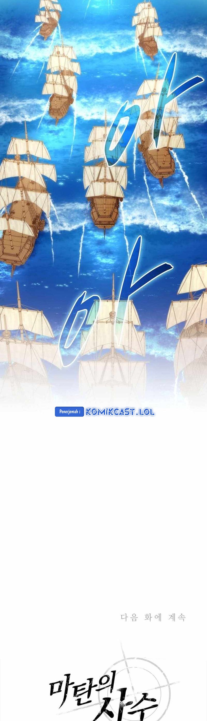 Arcane Sniper Chapter 140 Gambar 81