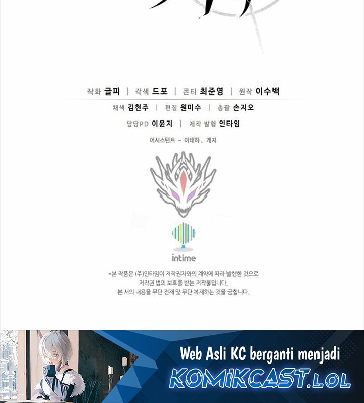 Arcane Sniper Chapter 140 Gambar 82