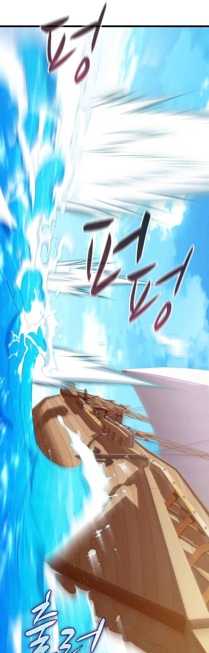 Arcane Sniper Chapter 142 Gambar 36