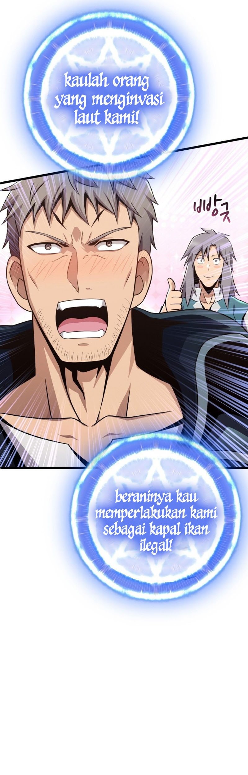 Arcane Sniper Chapter 148 Gambar 72