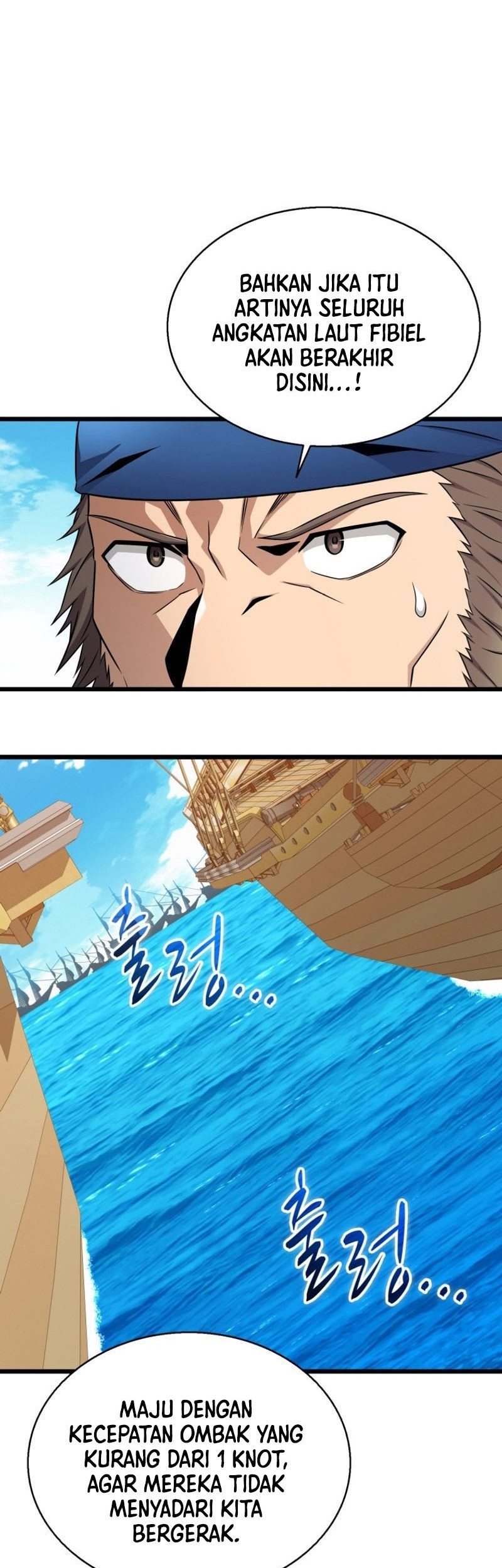 Arcane Sniper Chapter 149 Gambar 18
