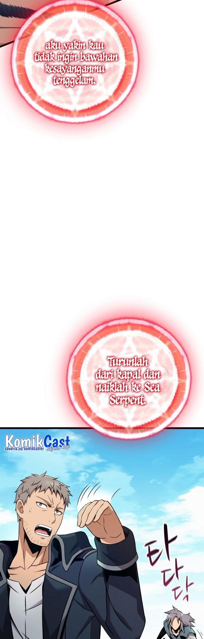 Arcane Sniper Chapter 149 Gambar 22