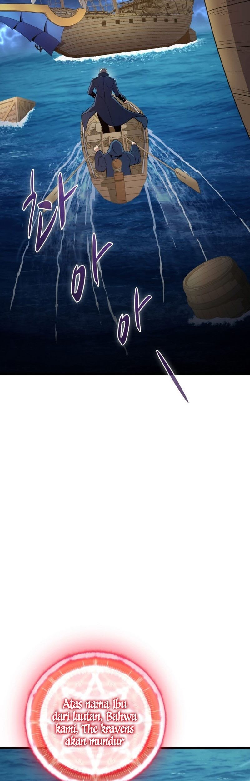 Arcane Sniper Chapter 149 Gambar 70