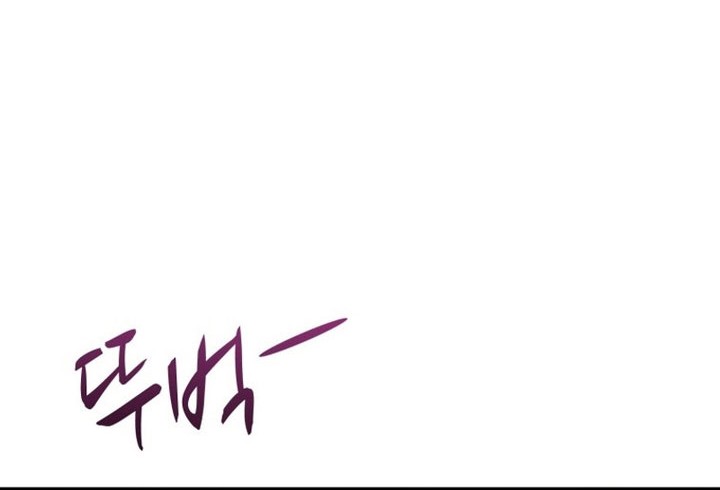 Arcane Sniper Chapter 151 Gambar 11
