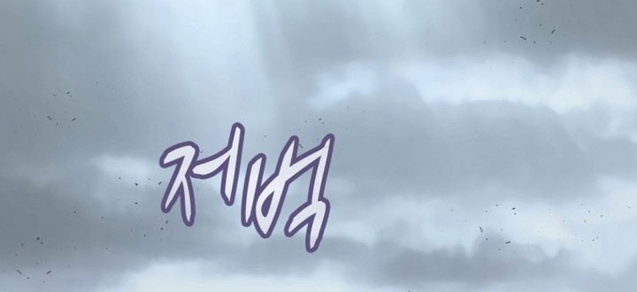 Arcane Sniper Chapter 152 Gambar 45