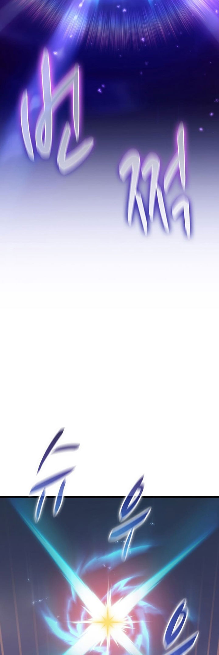 Arcane Sniper Chapter 154 Gambar 4