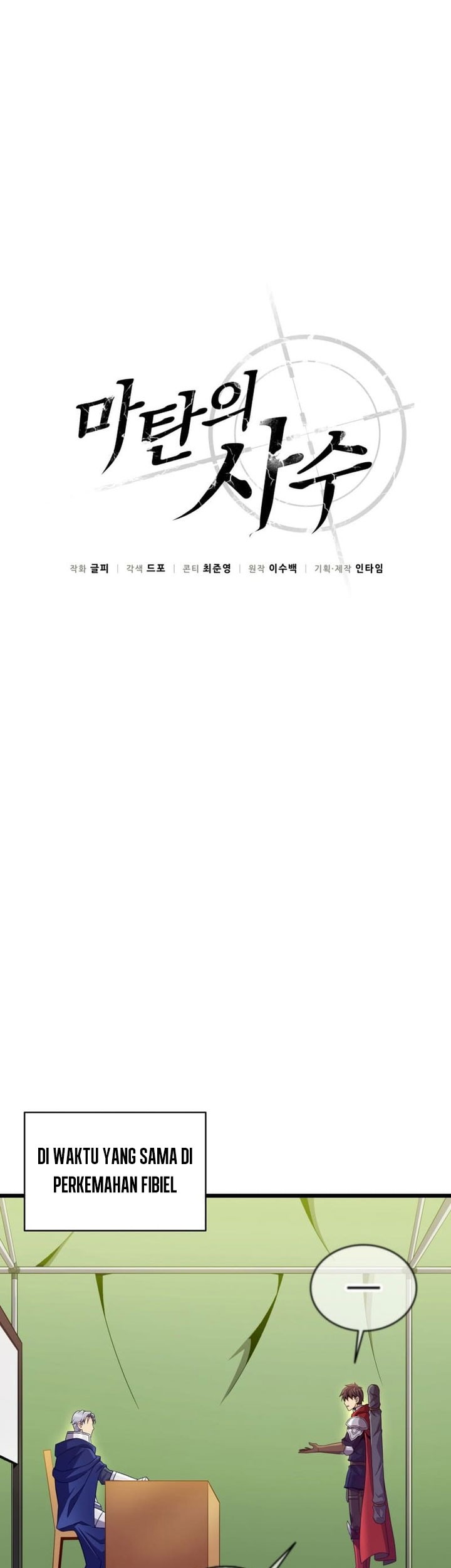 Arcane Sniper Chapter 155 Gambar 25
