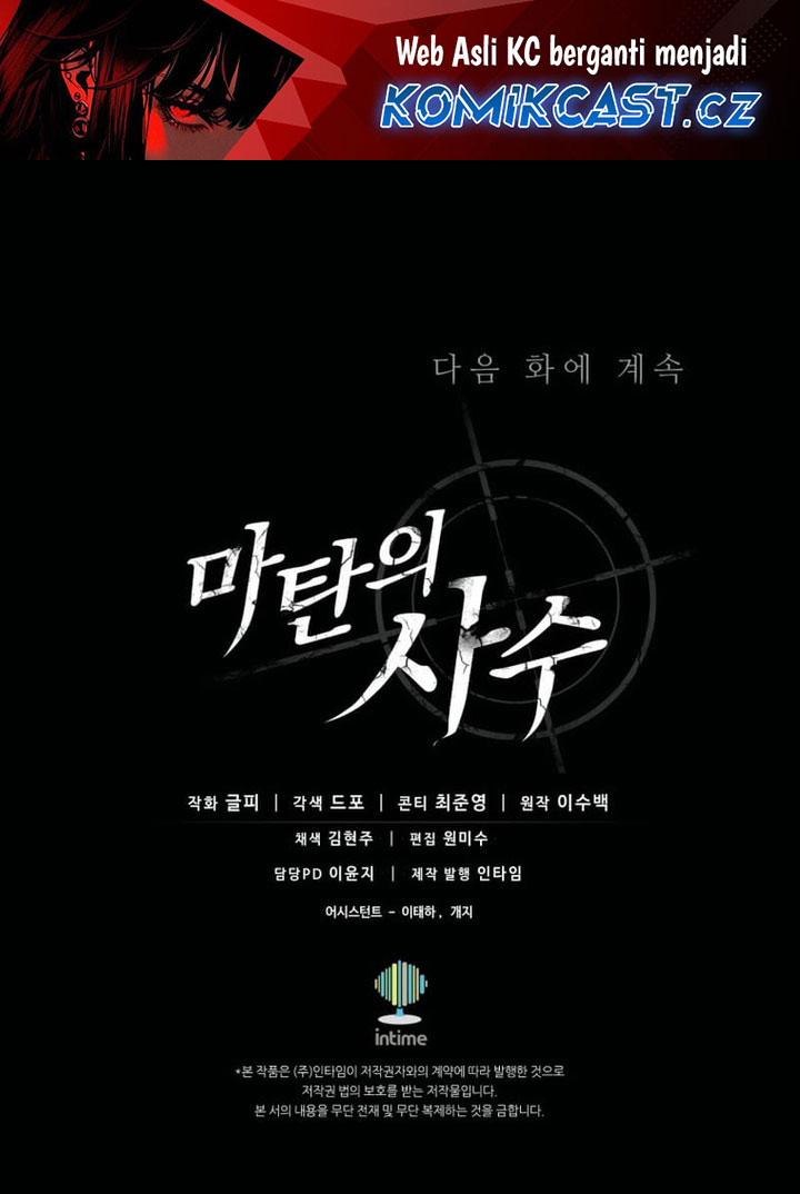 Arcane Sniper Chapter 156 Gambar 74