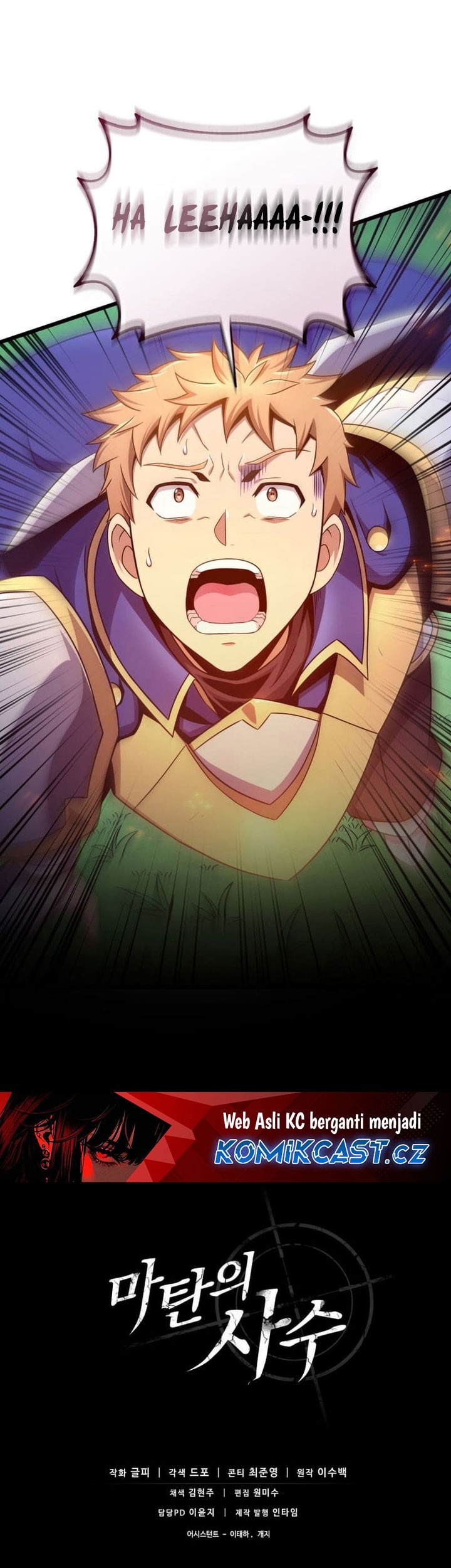 Arcane Sniper Chapter 157 Gambar 74