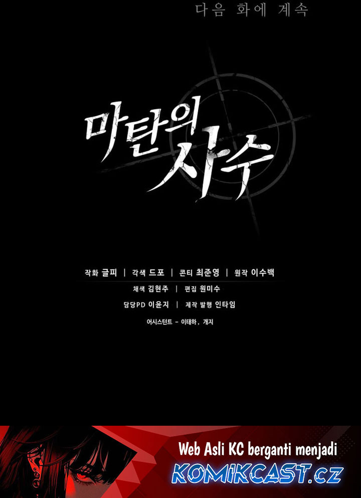 Arcane Sniper Chapter 158 Gambar 72