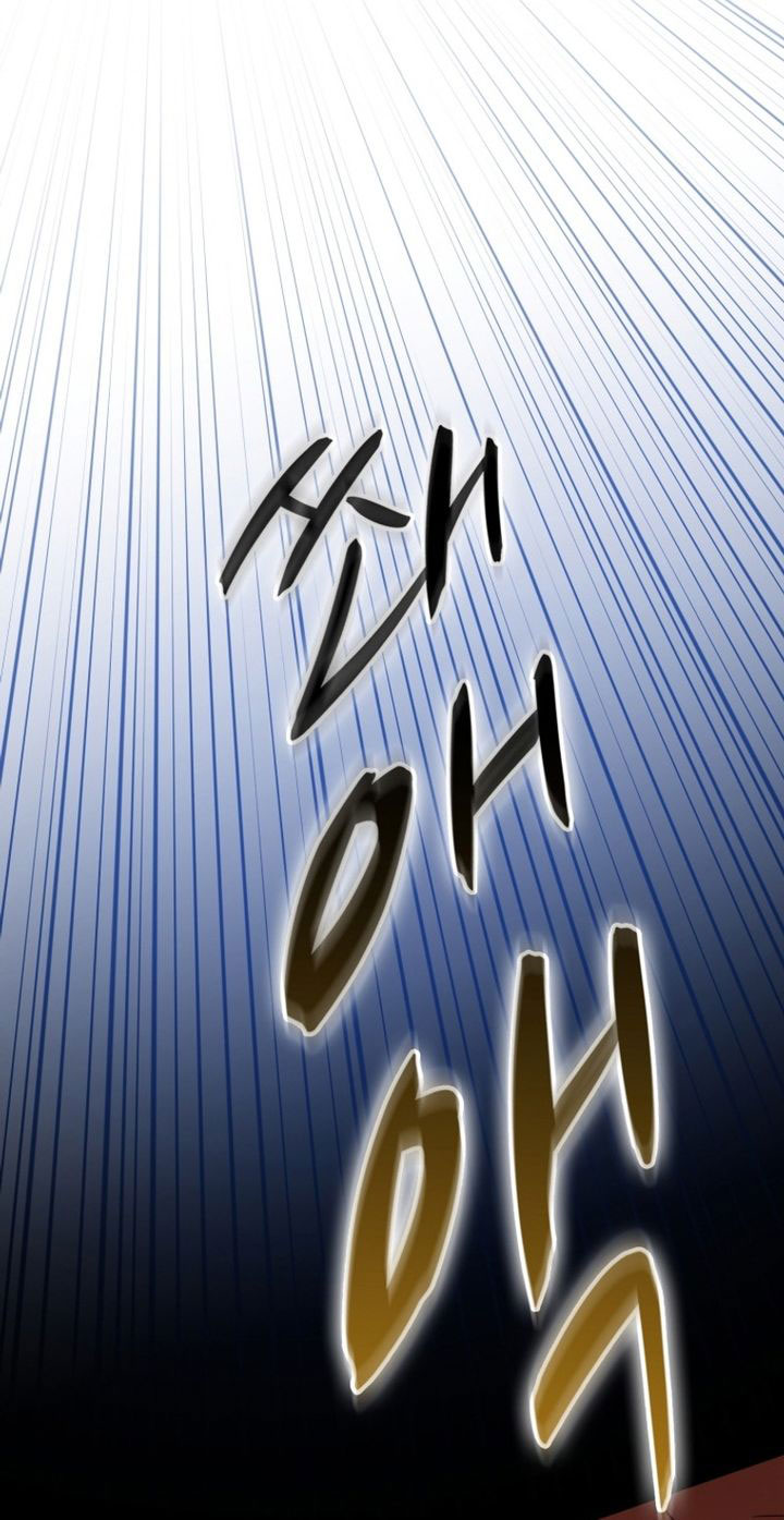 Arcane Sniper Chapter 159 Gambar 23