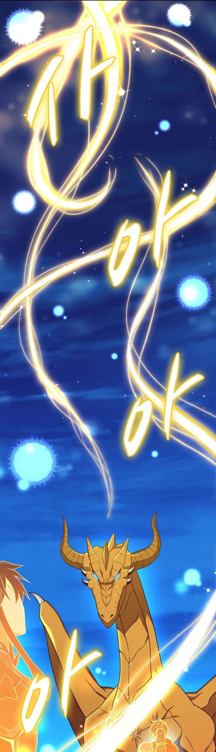 Arcane Sniper Chapter 163 Gambar 17