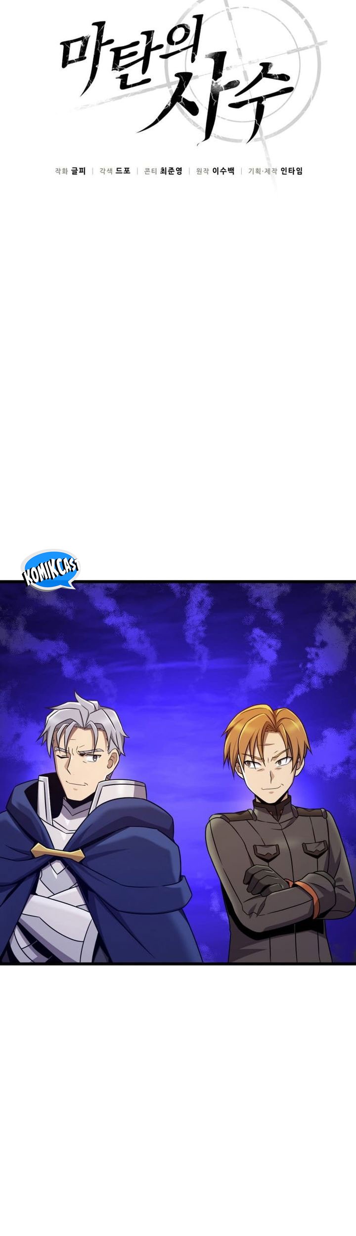 Arcane Sniper Chapter 163 Gambar 30