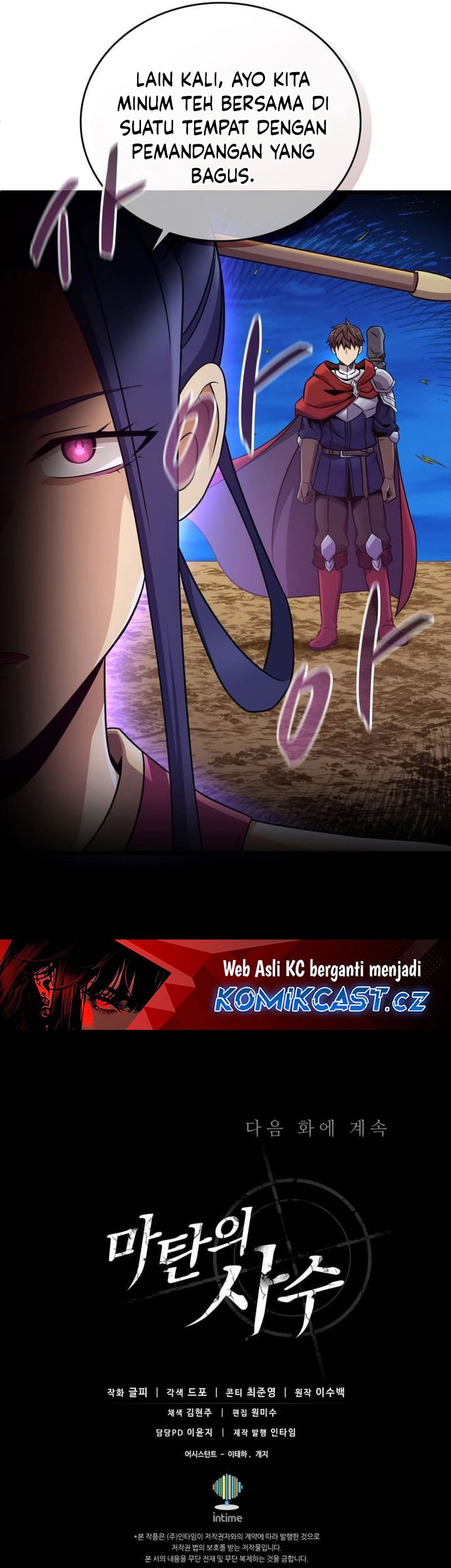 Arcane Sniper Chapter 163 Gambar 69