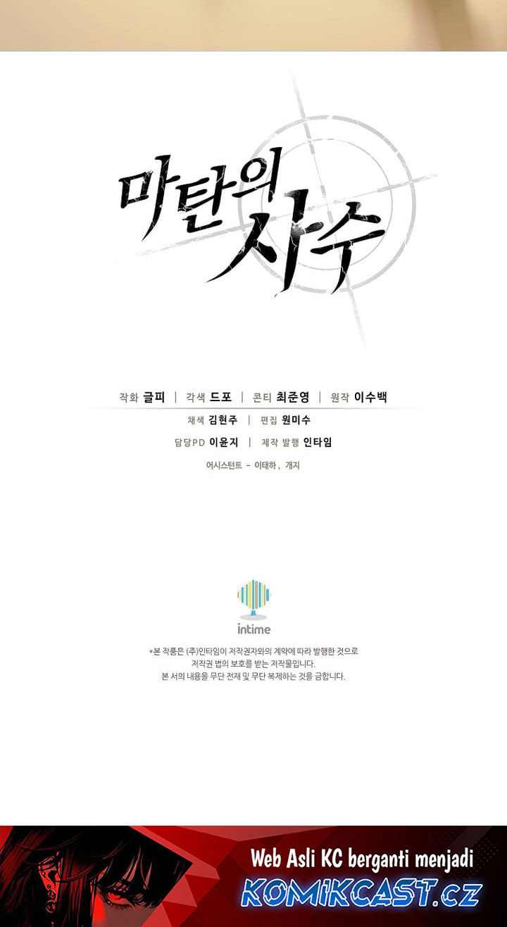 Arcane Sniper Chapter 165 Gambar 69