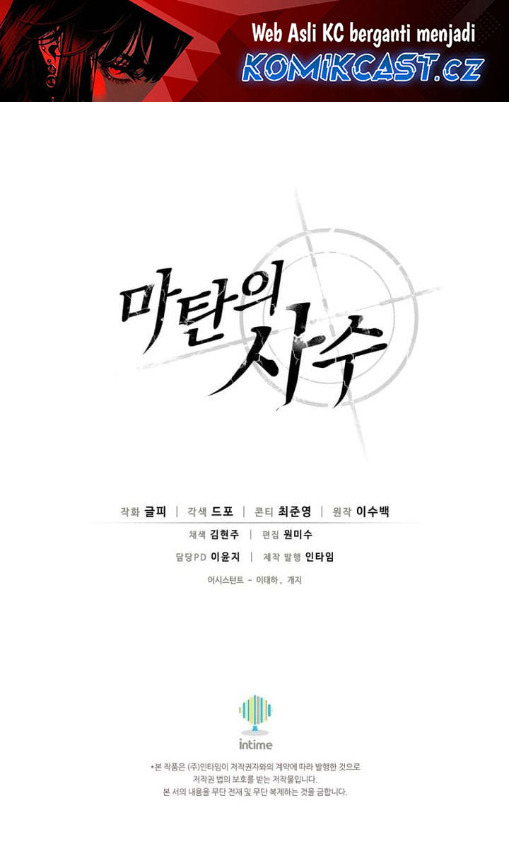 Arcane Sniper Chapter 167 Gambar 72