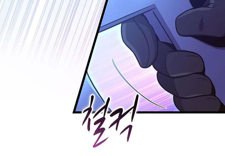 Arcane Sniper Chapter 169 Gambar 12