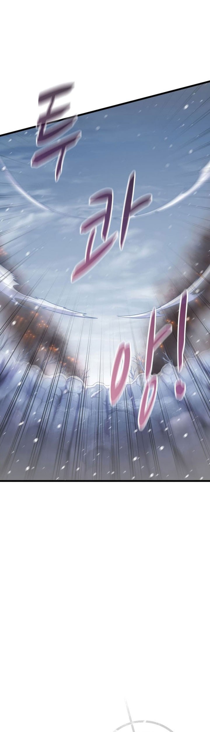 Arcane Sniper Chapter 172 Gambar 8