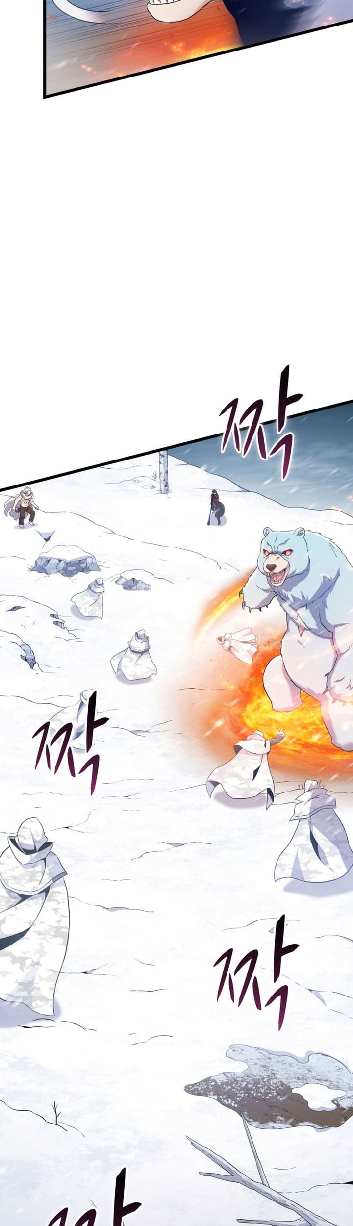 Arcane Sniper Chapter 173 Gambar 8