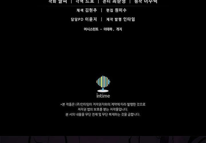 Arcane Sniper Chapter 179 Gambar 71