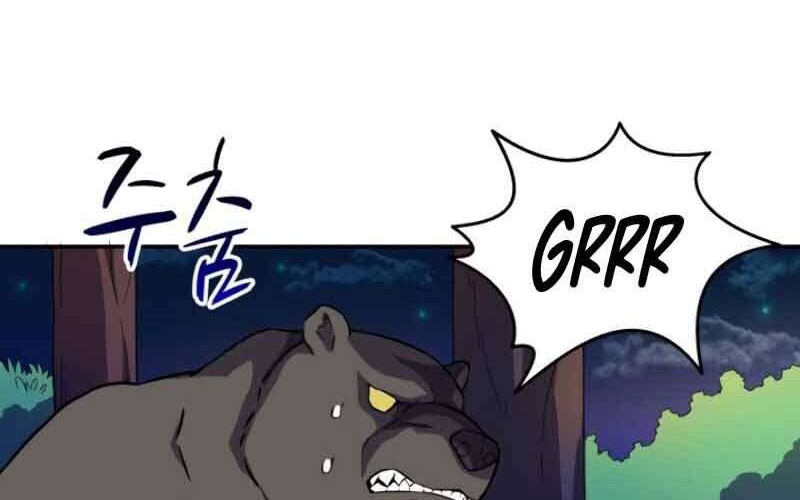 Arcane Sniper Chapter 18 Gambar 56