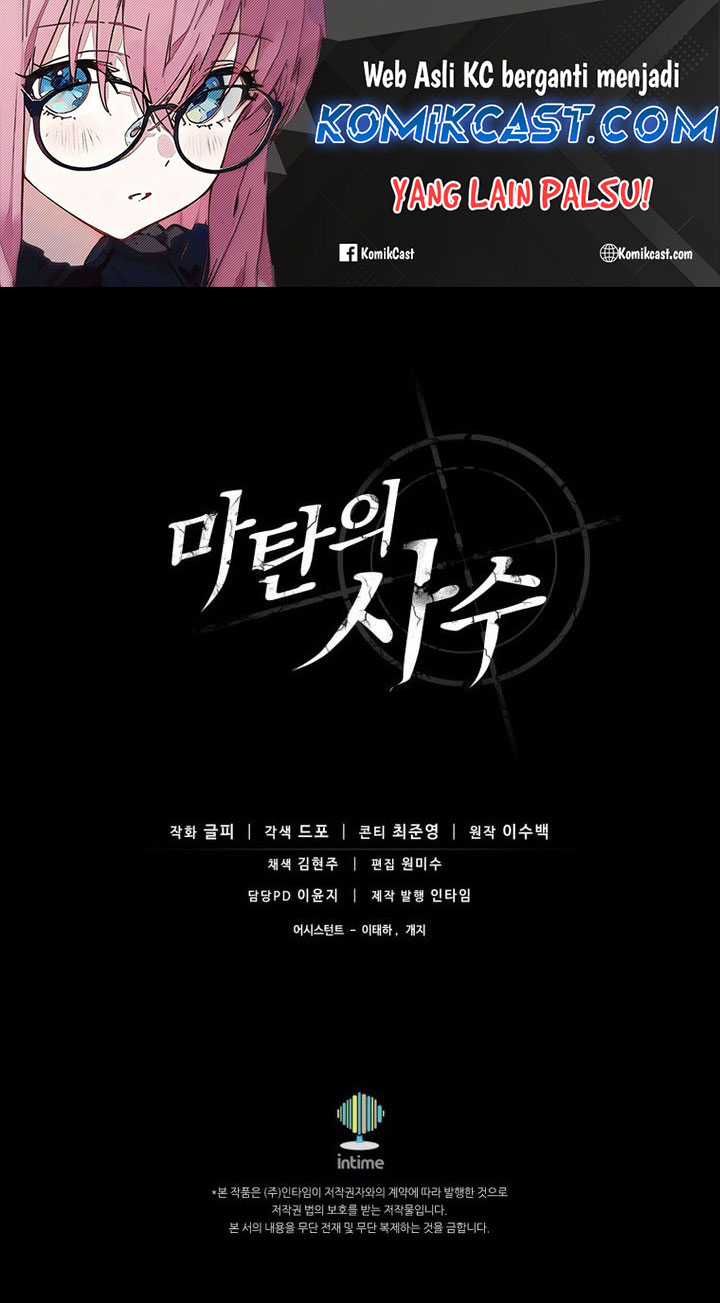 Arcane Sniper Chapter 181 Gambar 67