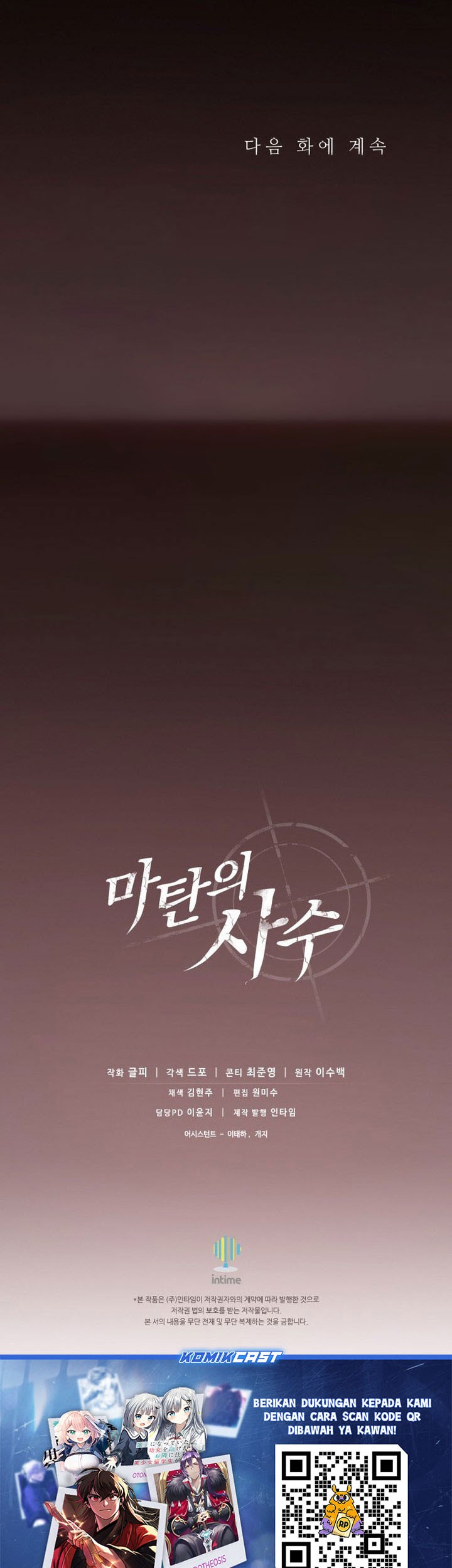 Arcane Sniper Chapter 184 Gambar 60