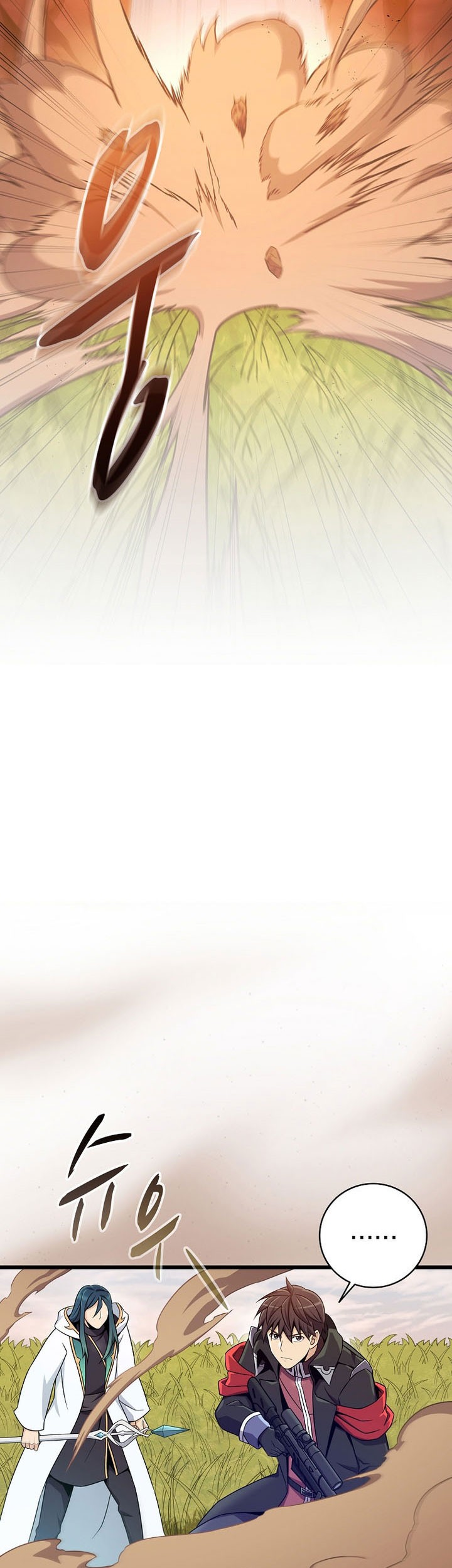 Arcane Sniper Chapter 187 Gambar 4
