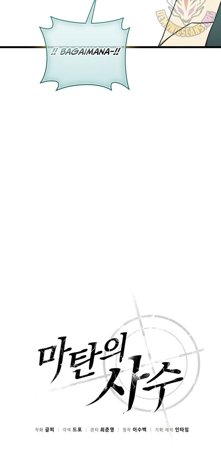Arcane Sniper Chapter 187 Gambar 15