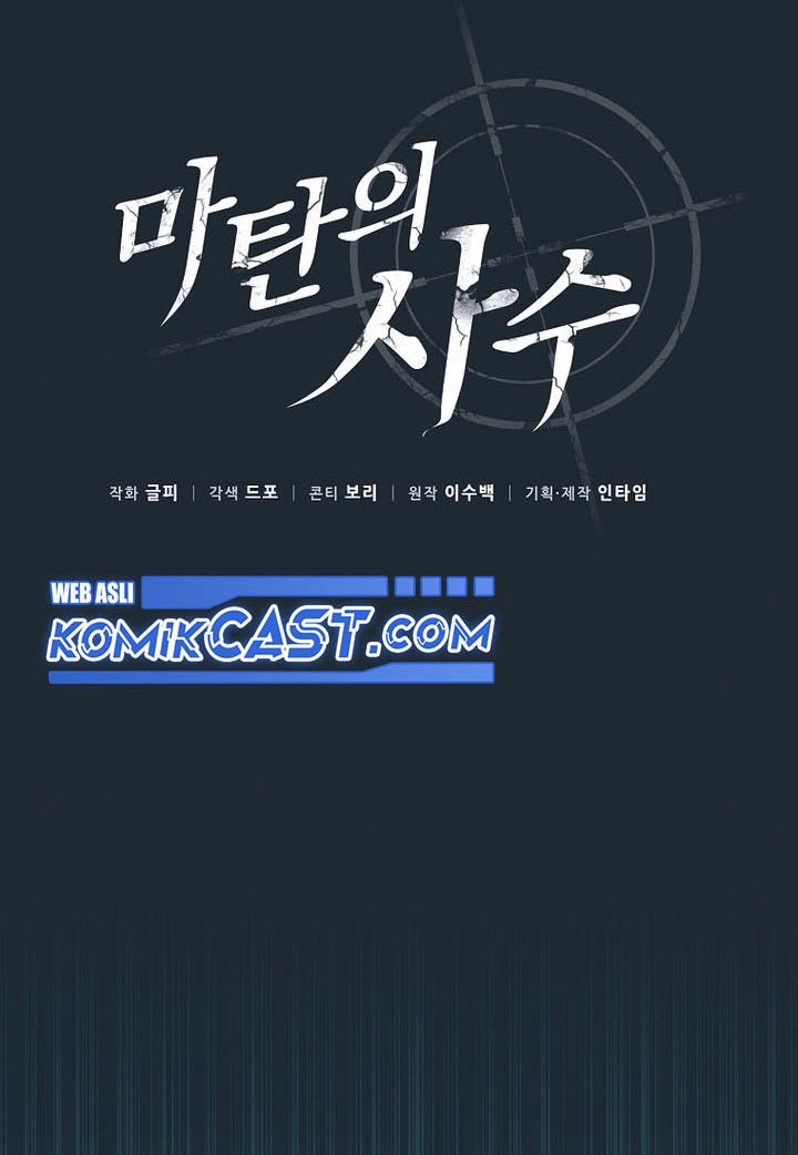 Arcane Sniper Chapter 188 Gambar 25