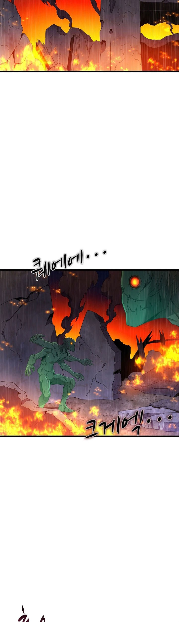 Arcane Sniper Chapter 190 Gambar 32