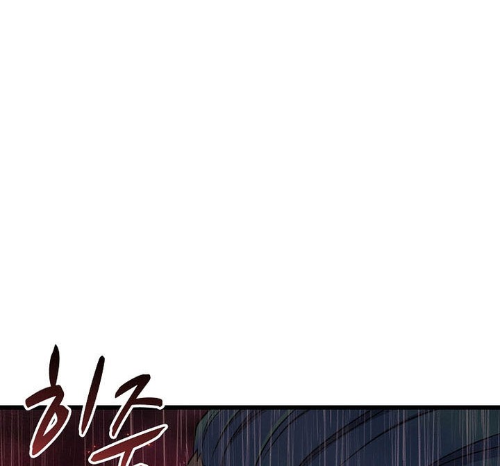 Arcane Sniper Chapter 190 Gambar 51