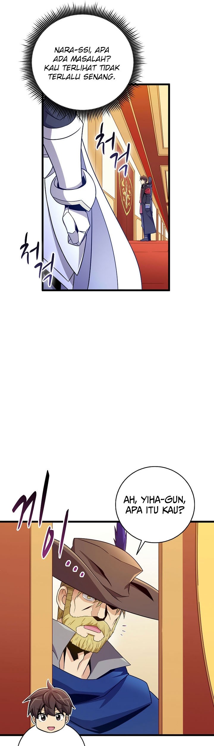 Arcane Sniper Chapter 192 Gambar 10