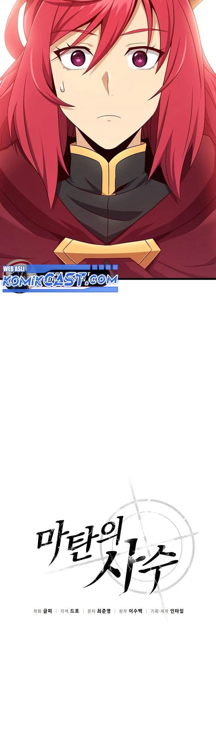 Arcane Sniper Chapter 193 Gambar 21