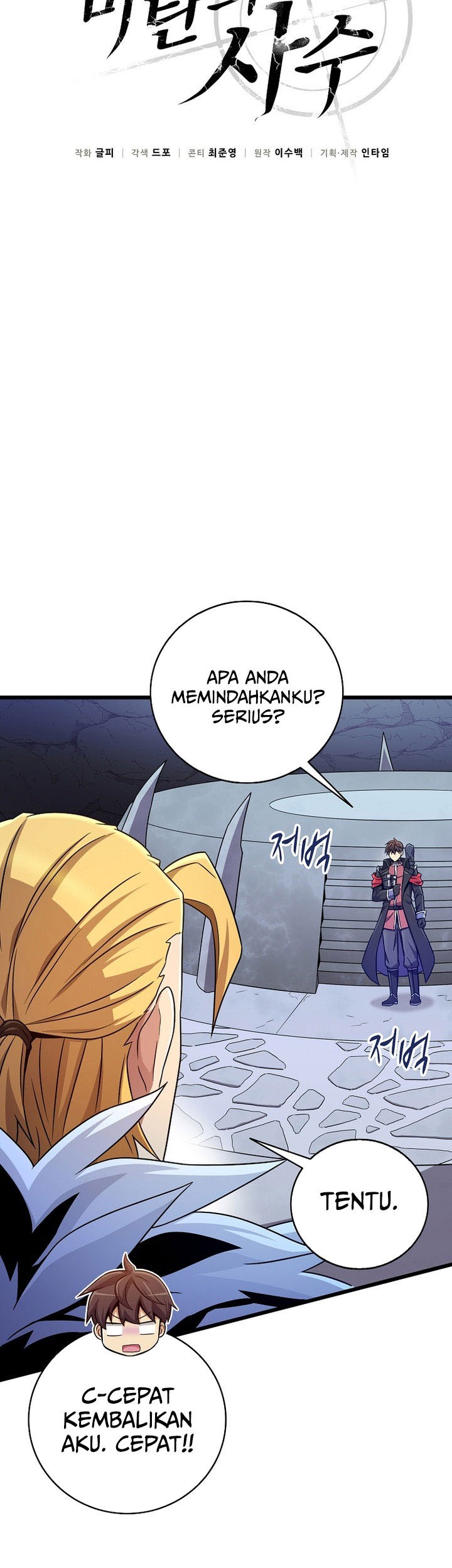 Arcane Sniper Chapter 195 Gambar 28