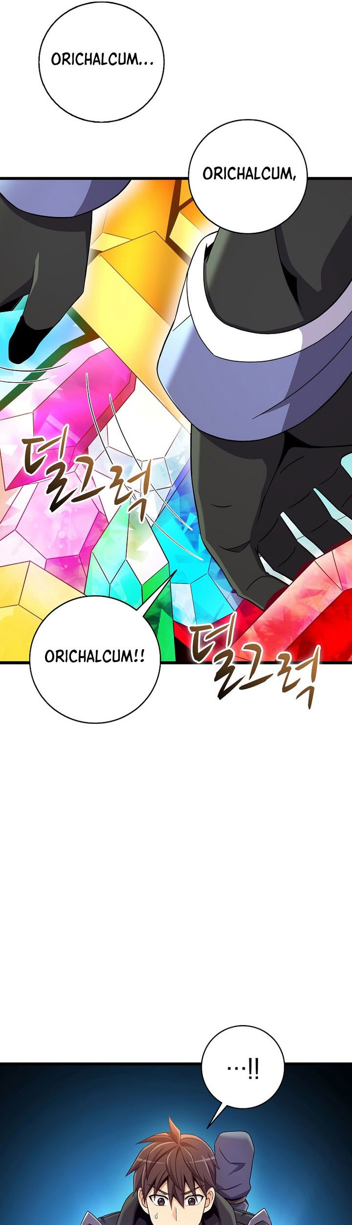 Arcane Sniper Chapter 195 Gambar 10