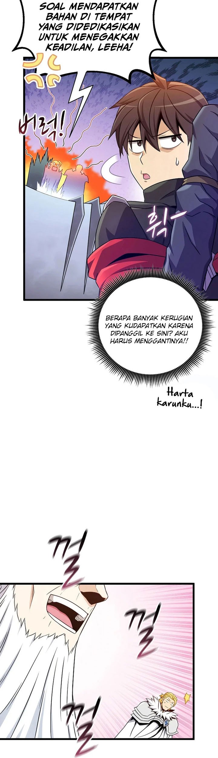 Arcane Sniper Chapter 196 Gambar 46