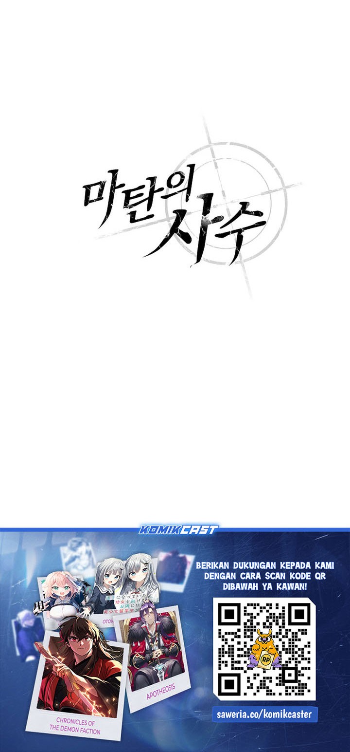 Arcane Sniper Chapter 197 Gambar 57
