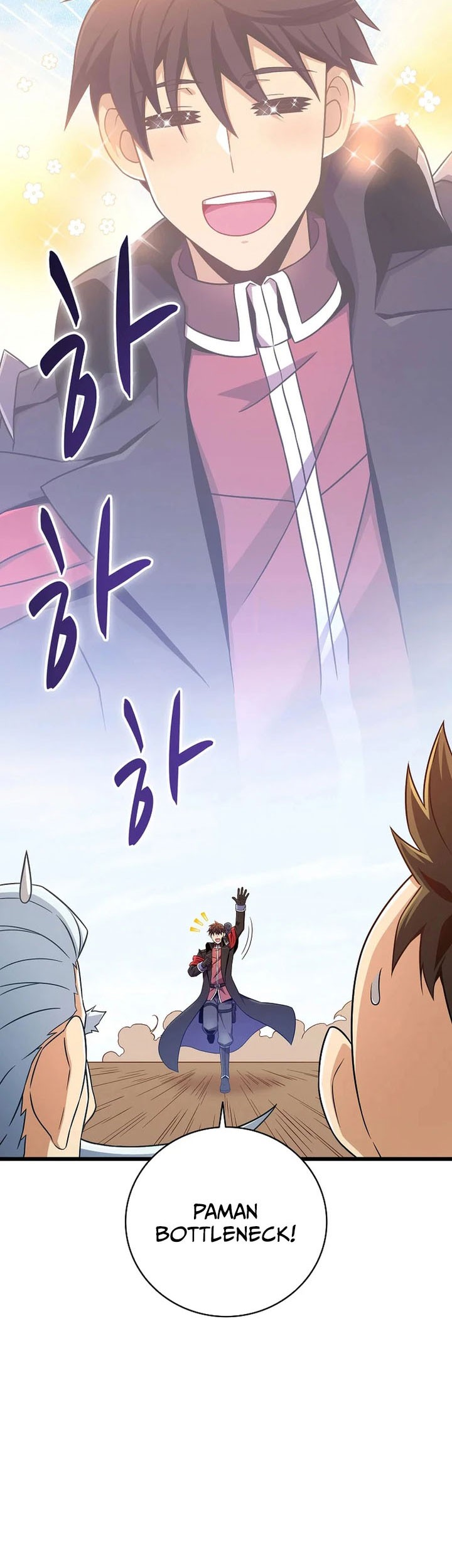 Arcane Sniper Chapter 197 Gambar 4