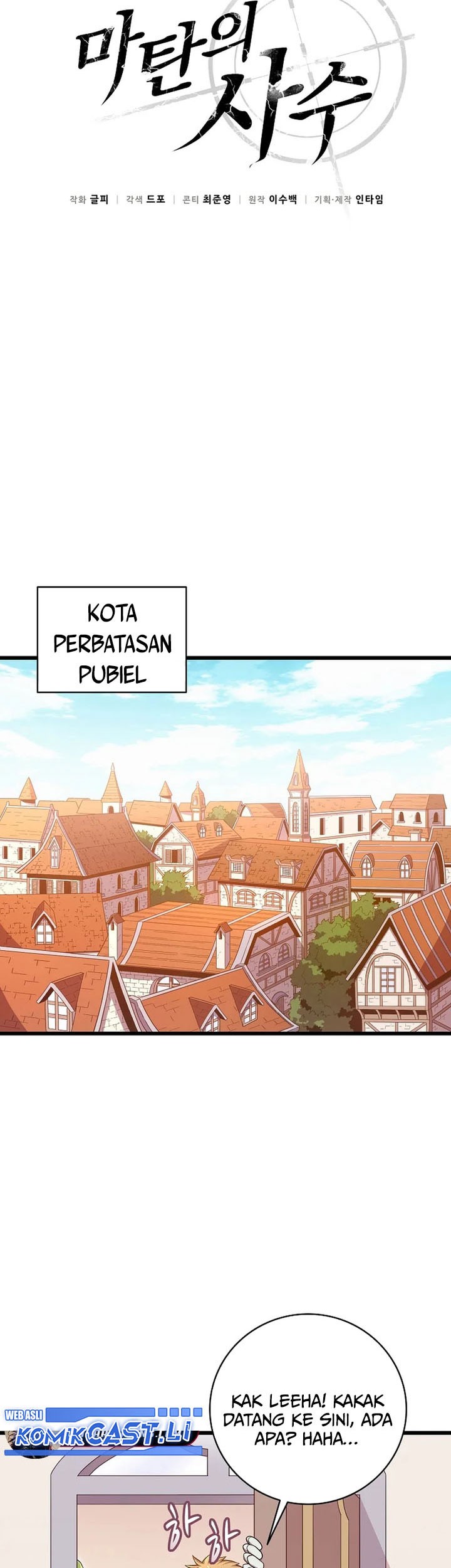 Arcane Sniper Chapter 197 Gambar 16