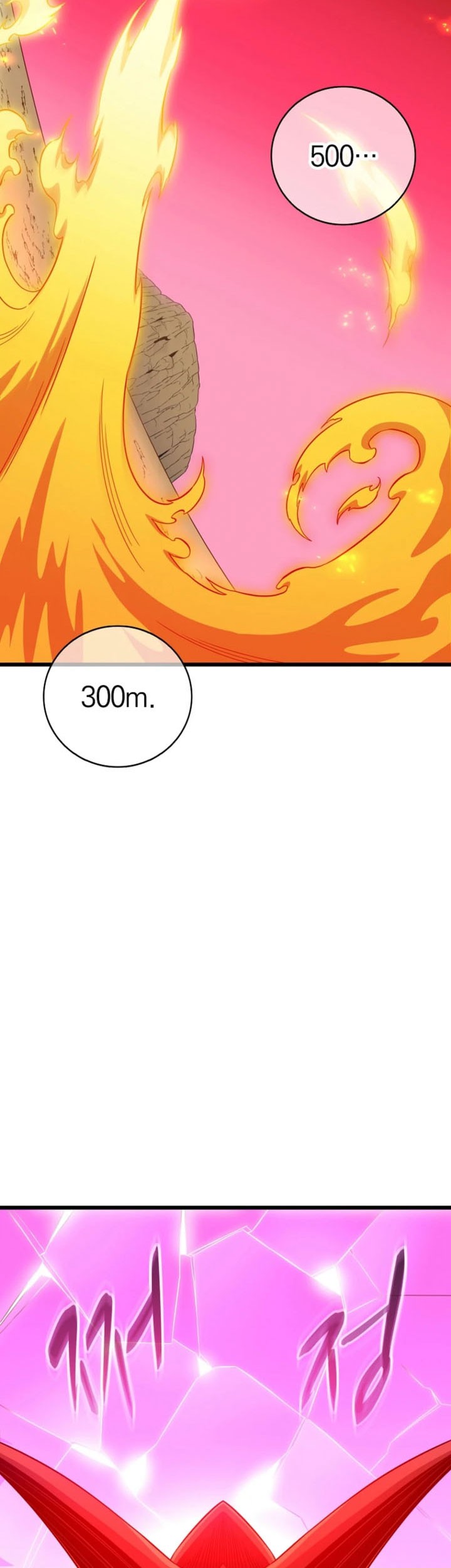 Arcane Sniper Chapter 199 Gambar 40