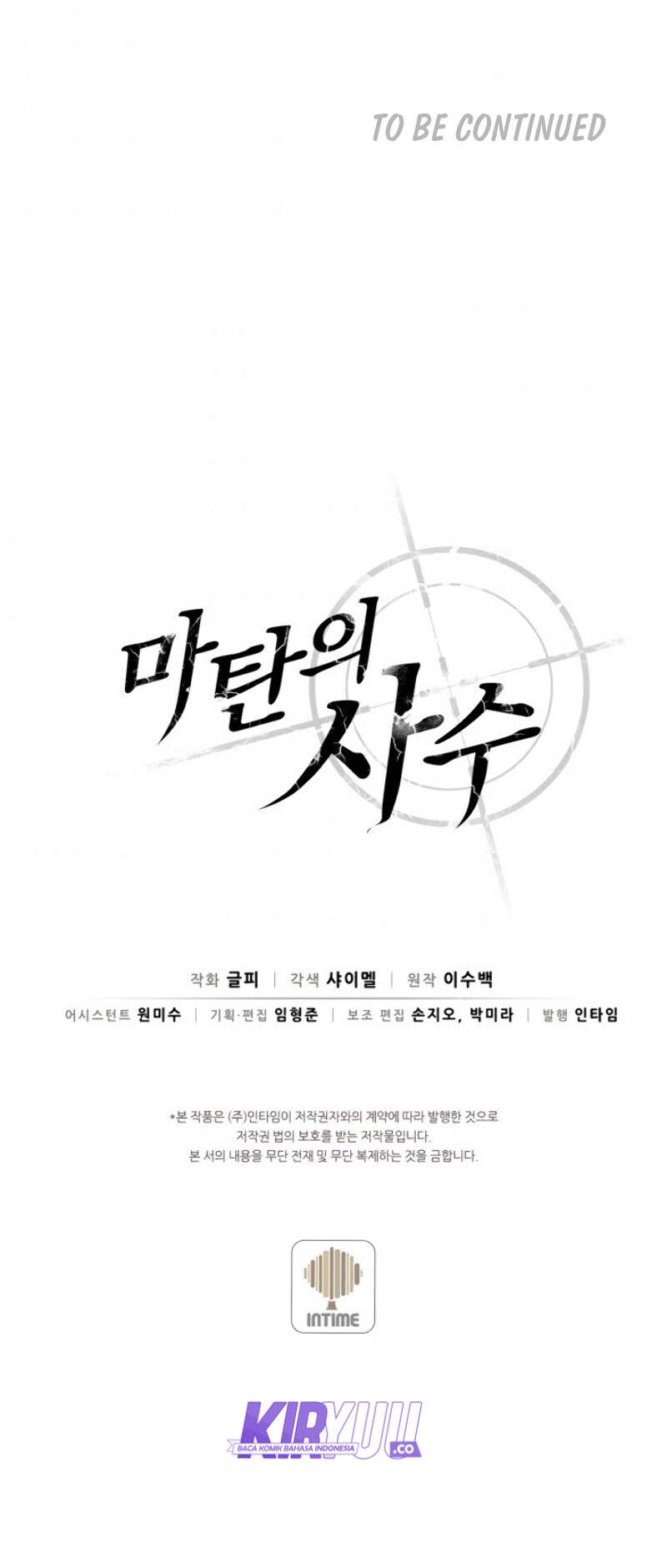 Arcane Sniper Chapter 2 Gambar 61