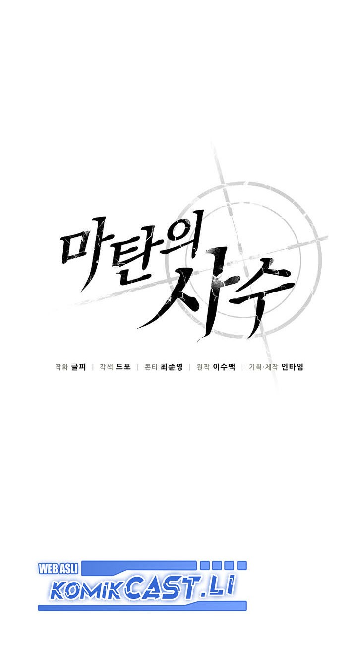 Arcane Sniper Chapter 201 Gambar 17