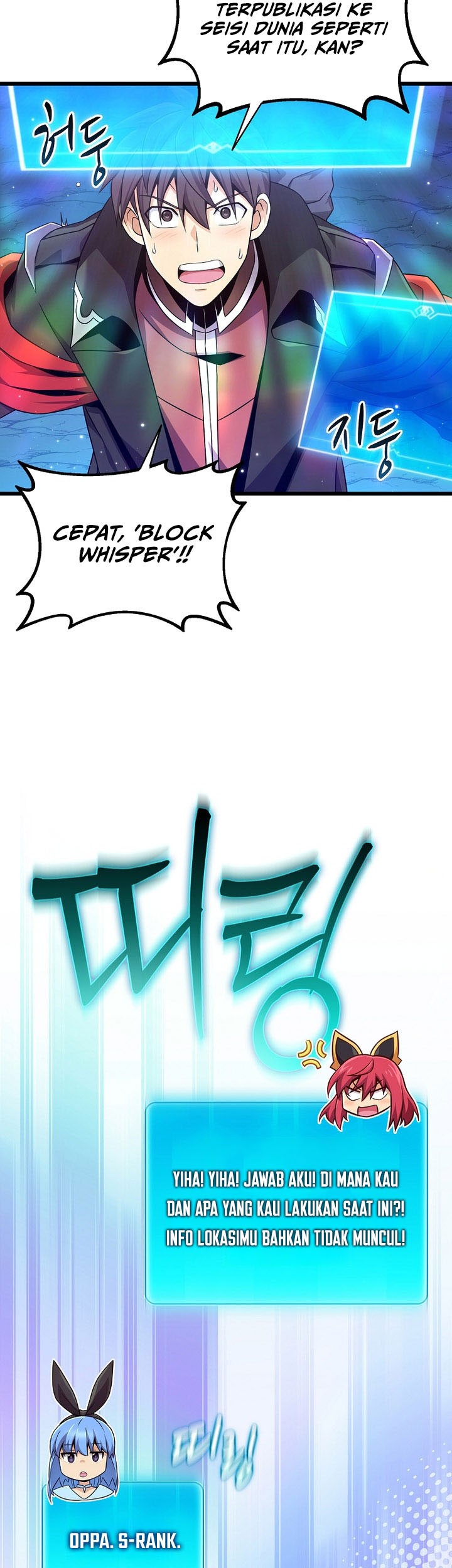 Arcane Sniper Chapter 202 Gambar 43