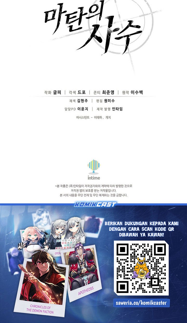 Arcane Sniper Chapter 202 Gambar 62