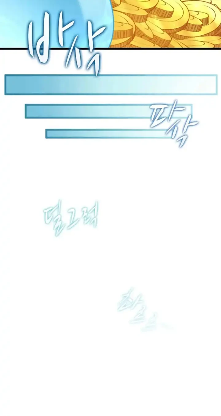 Arcane Sniper Chapter 203 Gambar 21